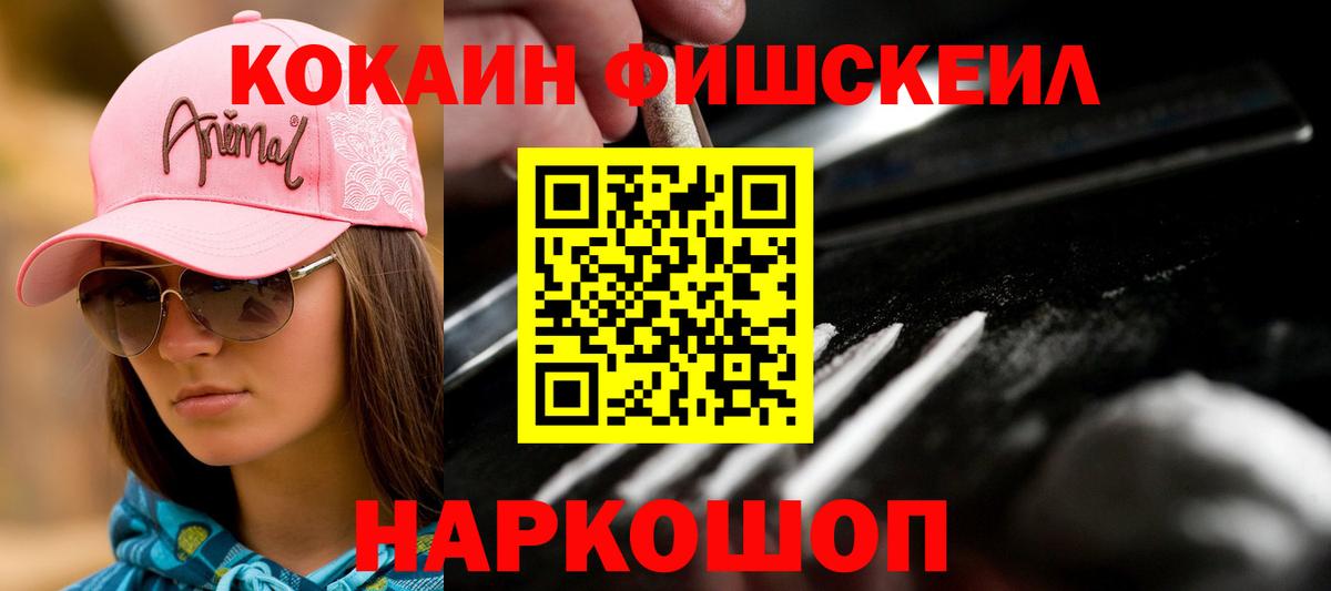 Cocaine Columbia  купить закладку  Cocaine 98%  Арзамас  Вход с VPN  КОКАИН 