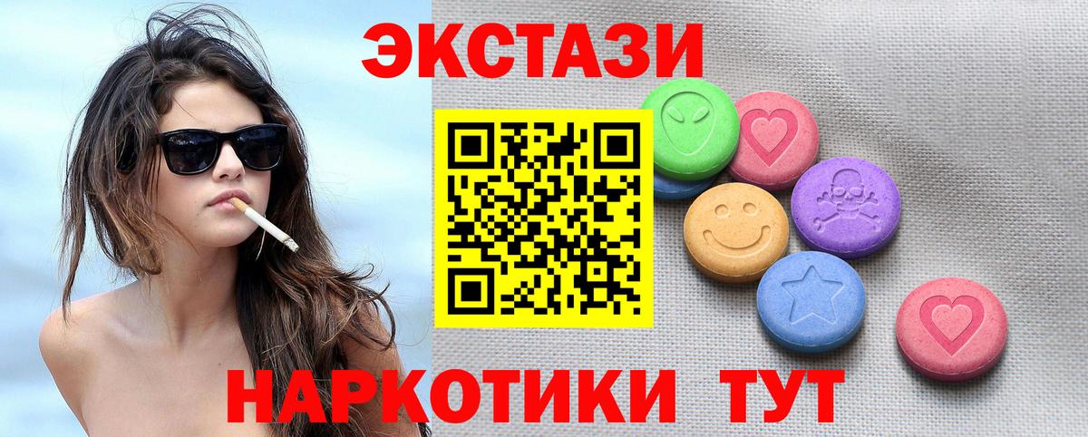 Ecstasy Дубай Арзамас
