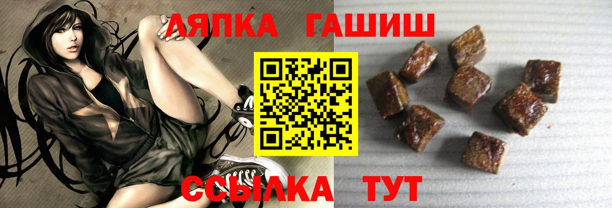 Арзамас  ГАШ хэш  ГАШИШ Cannabis  Вход с VPN 