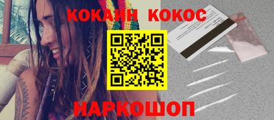марки nbome Будённовск