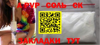 марки nbome Будённовск