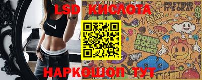 марки nbome Будённовск