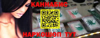 марихуана Бузулук