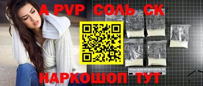 марки nbome Будённовск