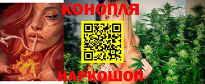 марихуана Бузулук