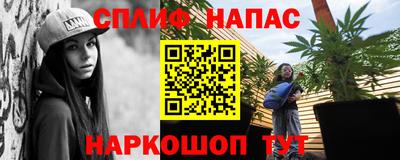 марихуана Бузулук