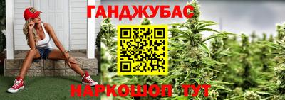 марки nbome Будённовск