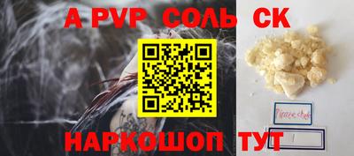 марки nbome Будённовск