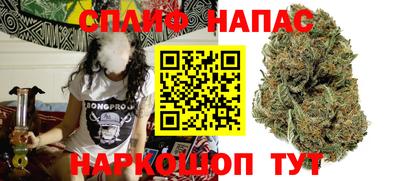 марихуана Бузулук