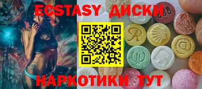 марихуана Бузулук