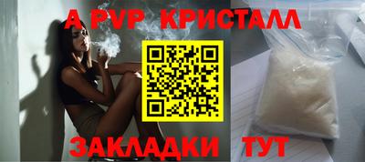 марки nbome Будённовск