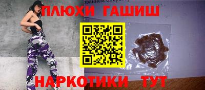марки nbome Будённовск