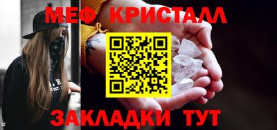 марихуана Бузулук