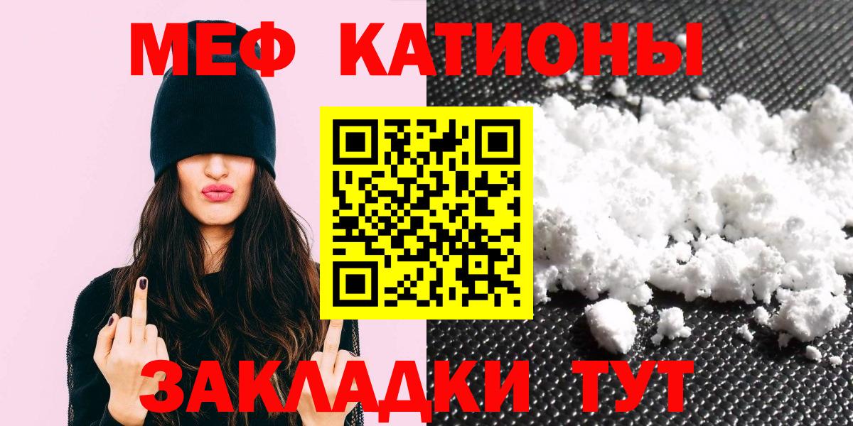МЕФ Арзамас