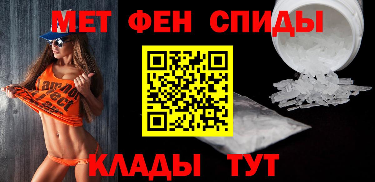 Метамфетамин пудра Арзамас