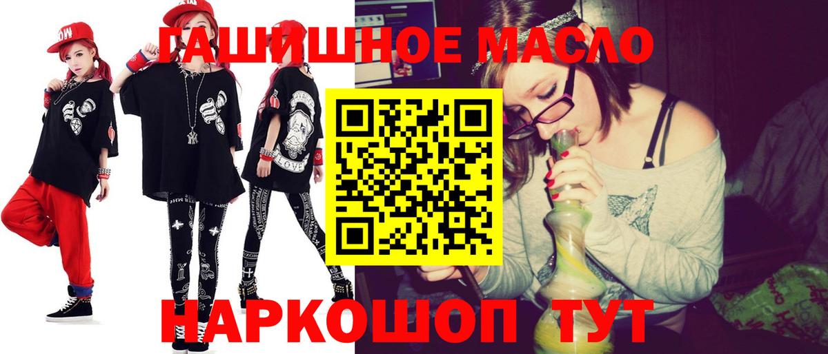 ТГК вейп с тгк  Дистиллят ТГК вейп с тгк  Арзамас  Вход с VPN 