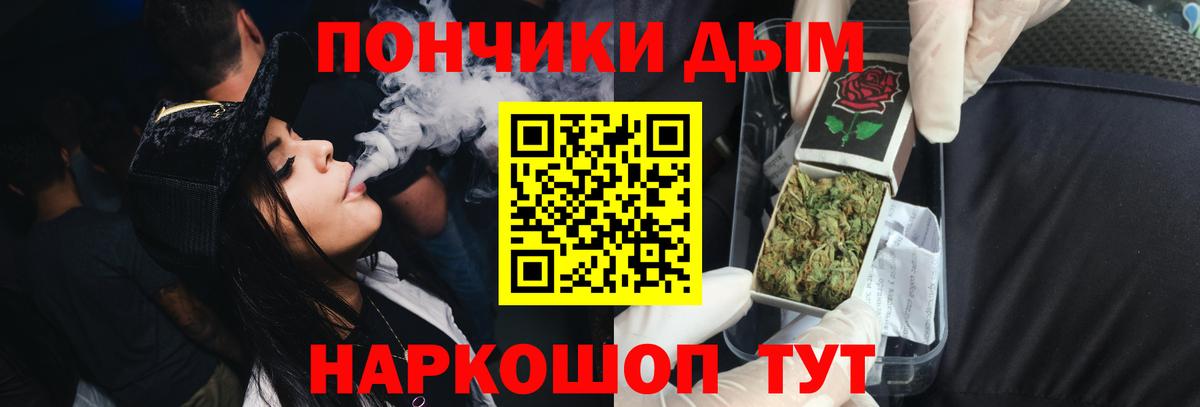 Каннабис LSD WEED Арзамас