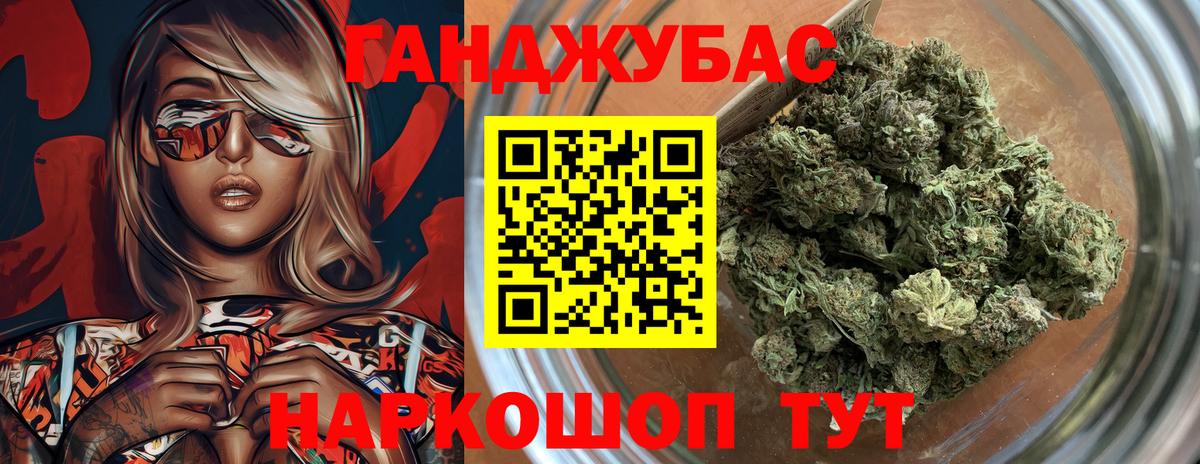 Арзамас  Шишки марихуана THC 21%  МАРИХУАНА тримм  Каннабис ГИДРОПОН  Вход с VPN  Марихуана индика 